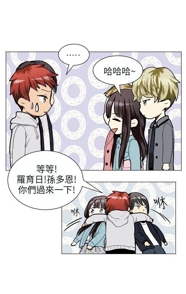 Love & Wish漫画漫画,第39话49图
