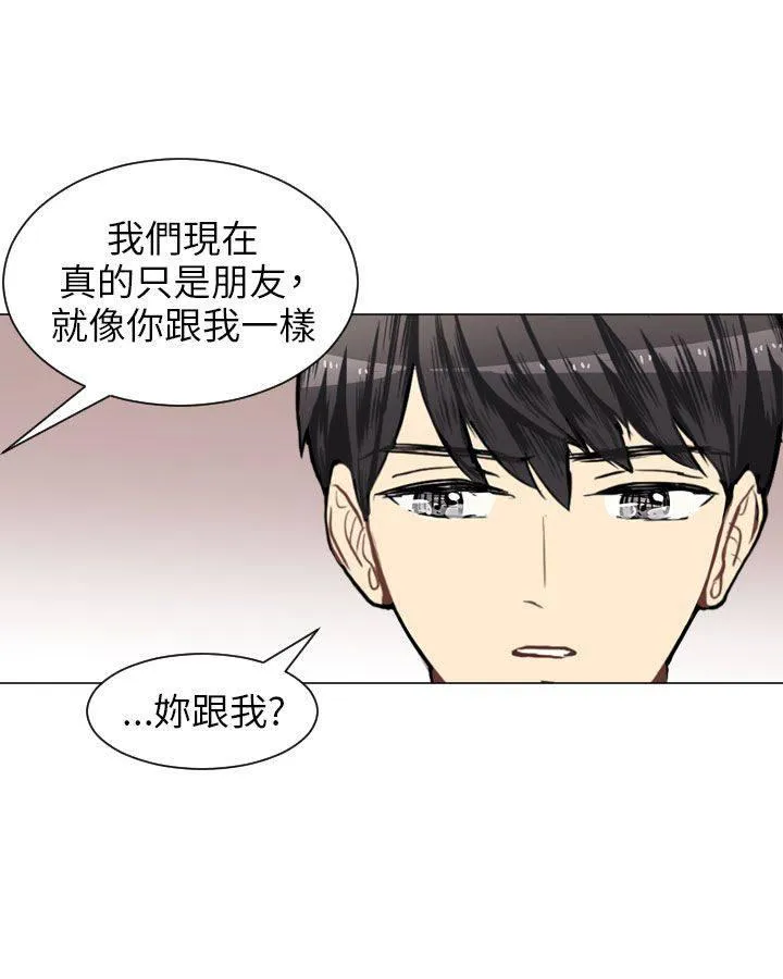 Love & Wish漫画漫画,第45话58图