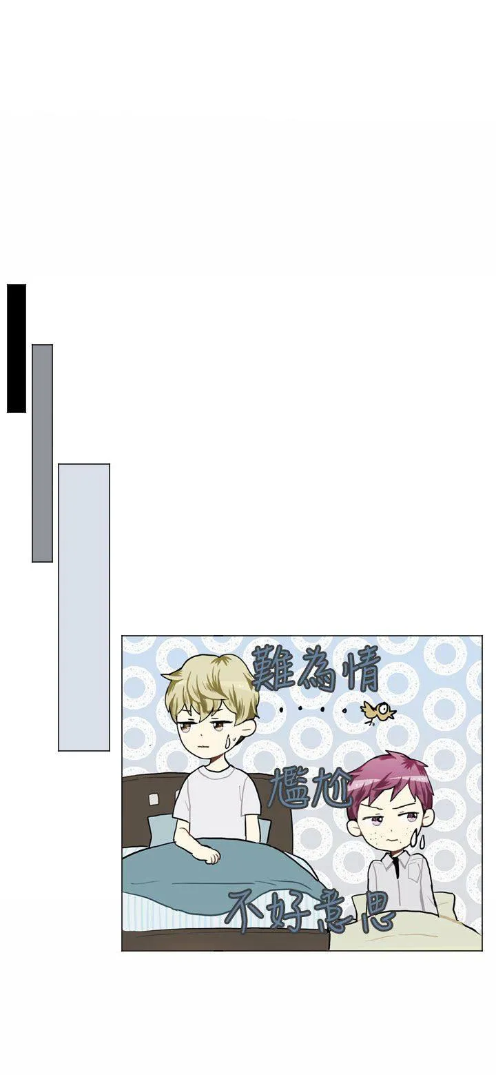 Love & Wish漫画漫画,第45话17图