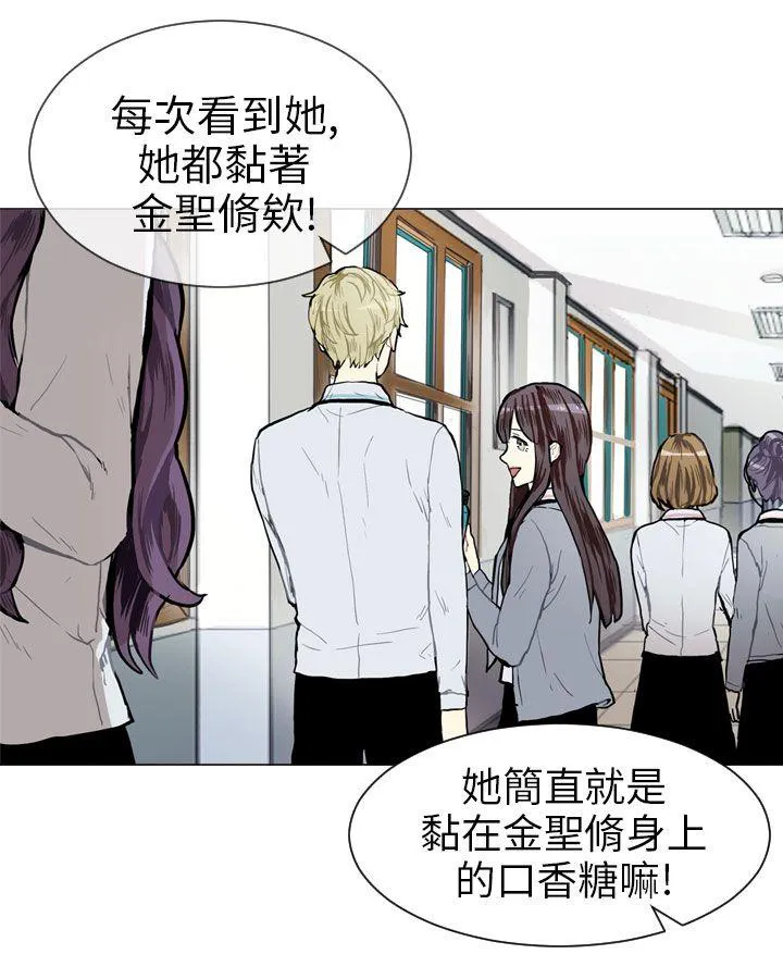 Love & Wish漫画漫画,第5话24图