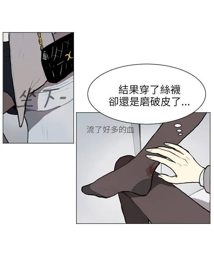 Love & Wish漫画漫画,第56话12图