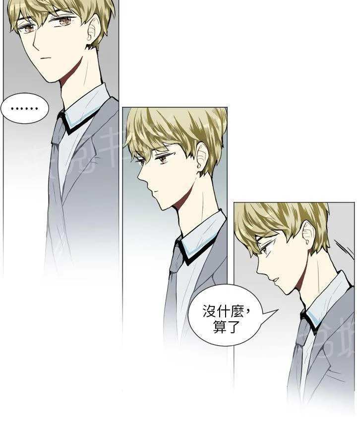 Love & Wish漫画漫画,第27话27图