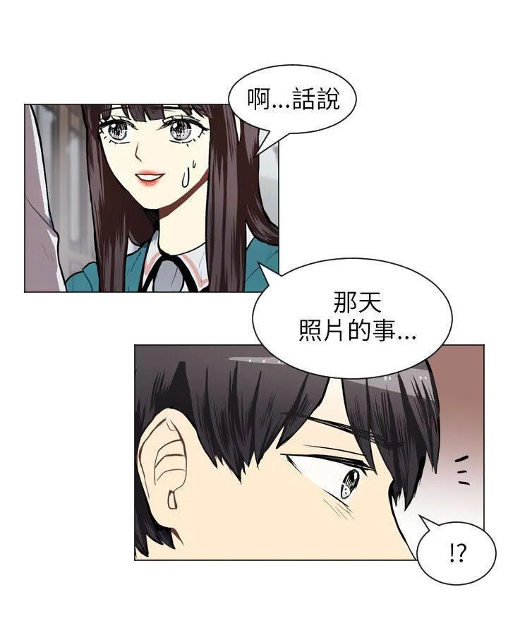 Love & Wish漫画漫画,第55话26图