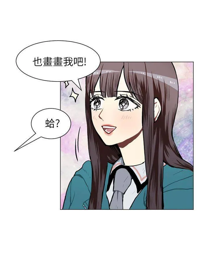 Love & Wish漫画漫画,第54话30图