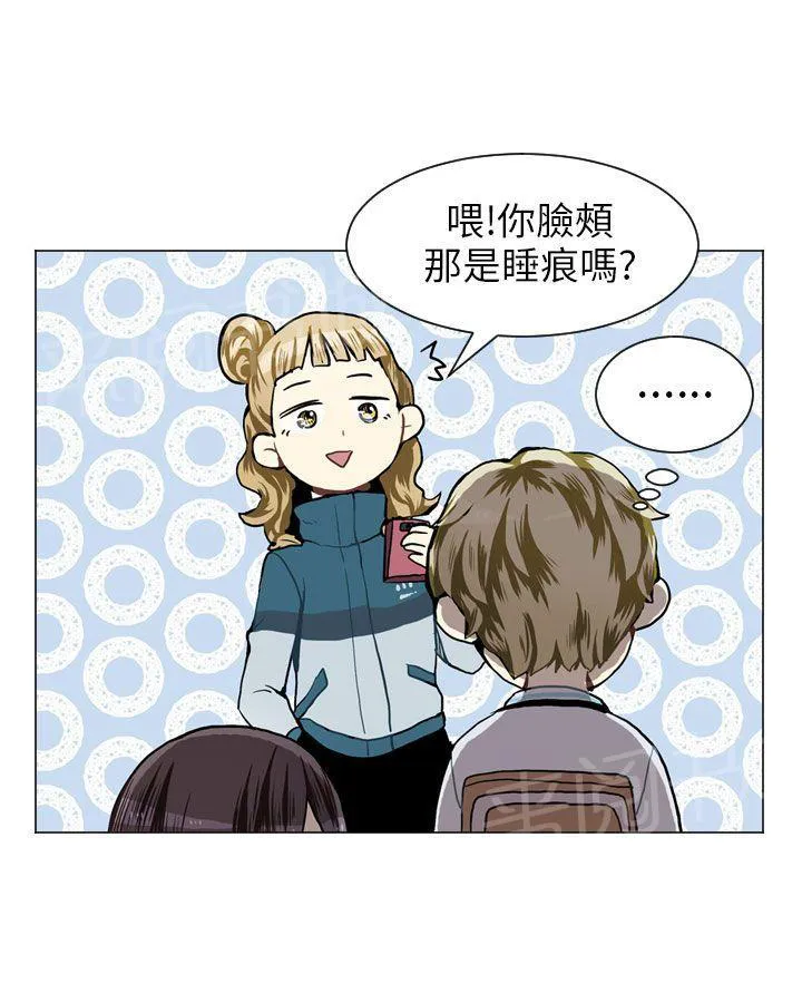 Love & Wish漫画漫画,第34话32图