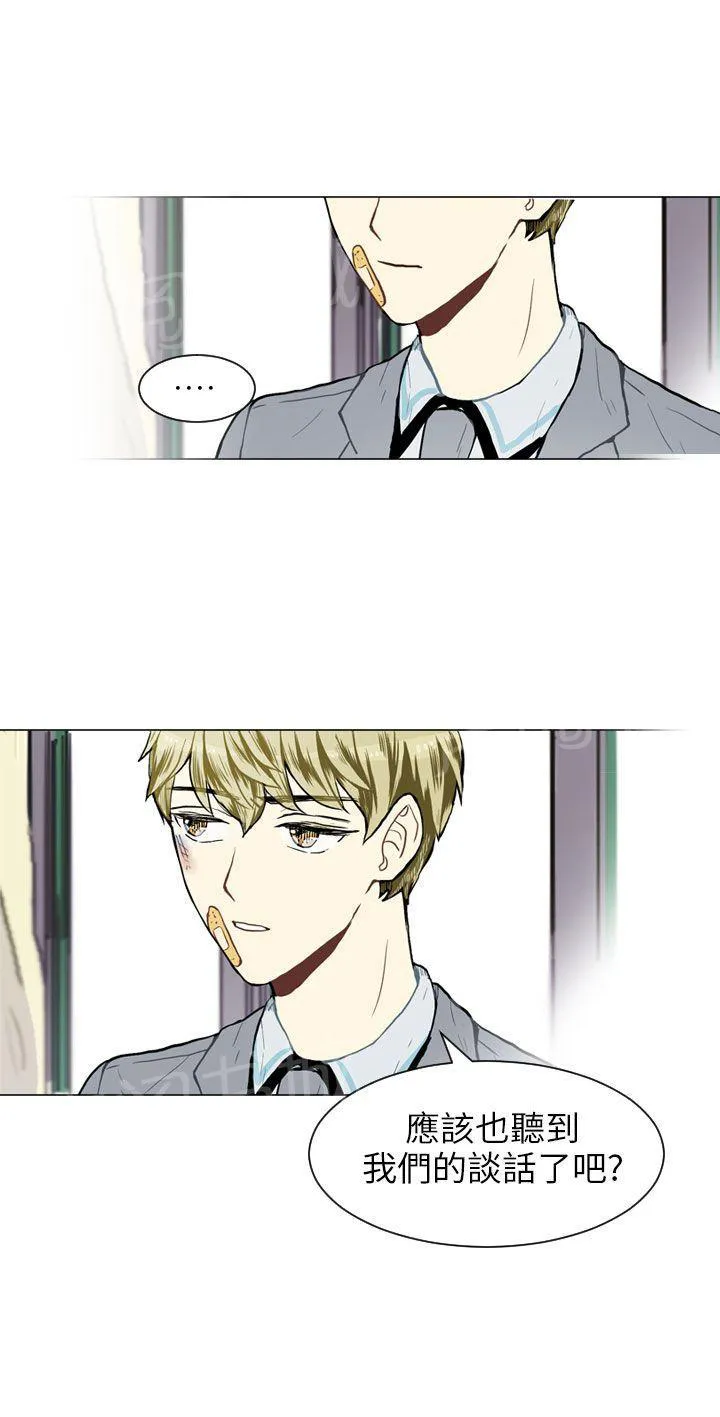 Love & Wish漫画漫画,第31话42图