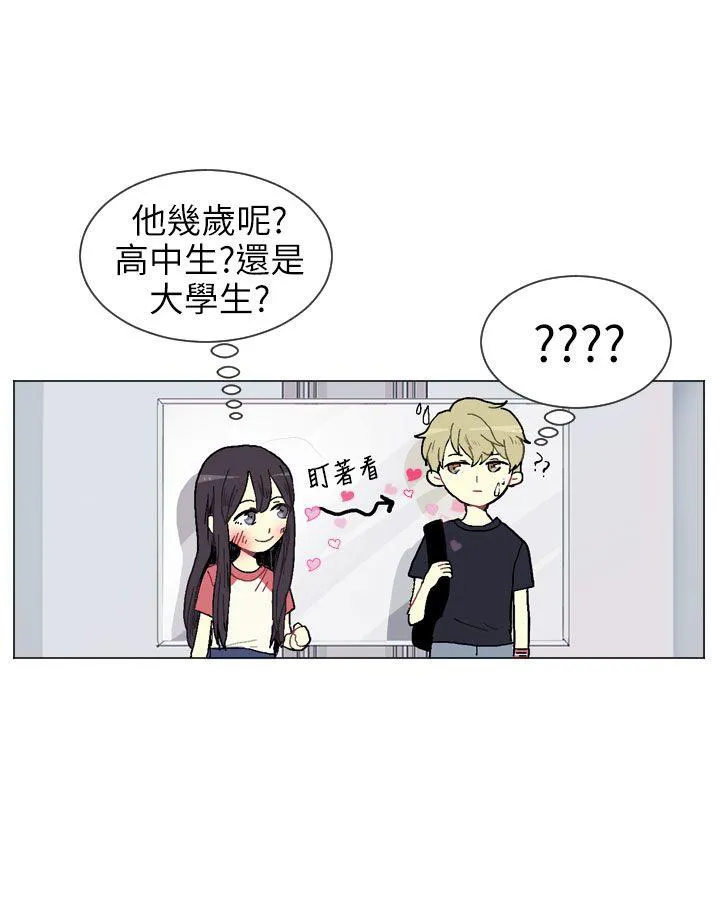 Love & Wish漫画漫画,第1话30图