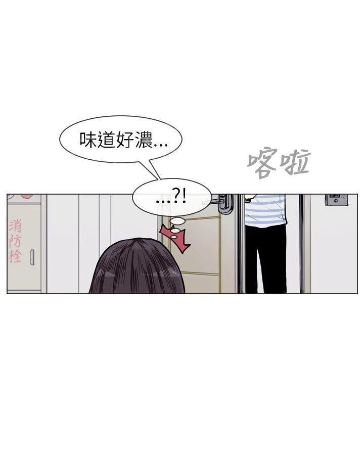 Love & Wish漫画漫画,第4话12图