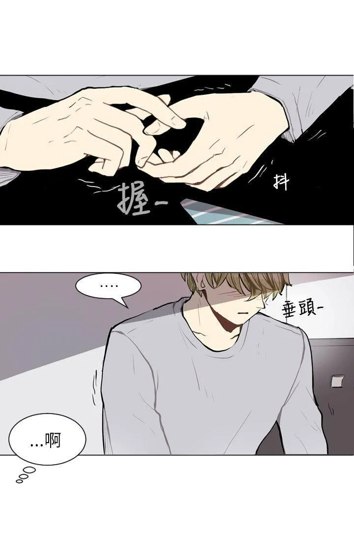 Love & Wish漫画漫画,第65话14图