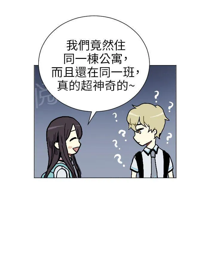 Love & Wish漫画漫画,第13话13图