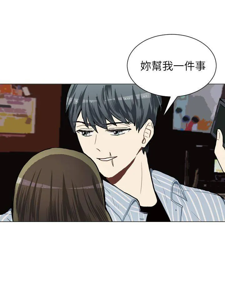 Love & Wish漫画漫画,第47话26图