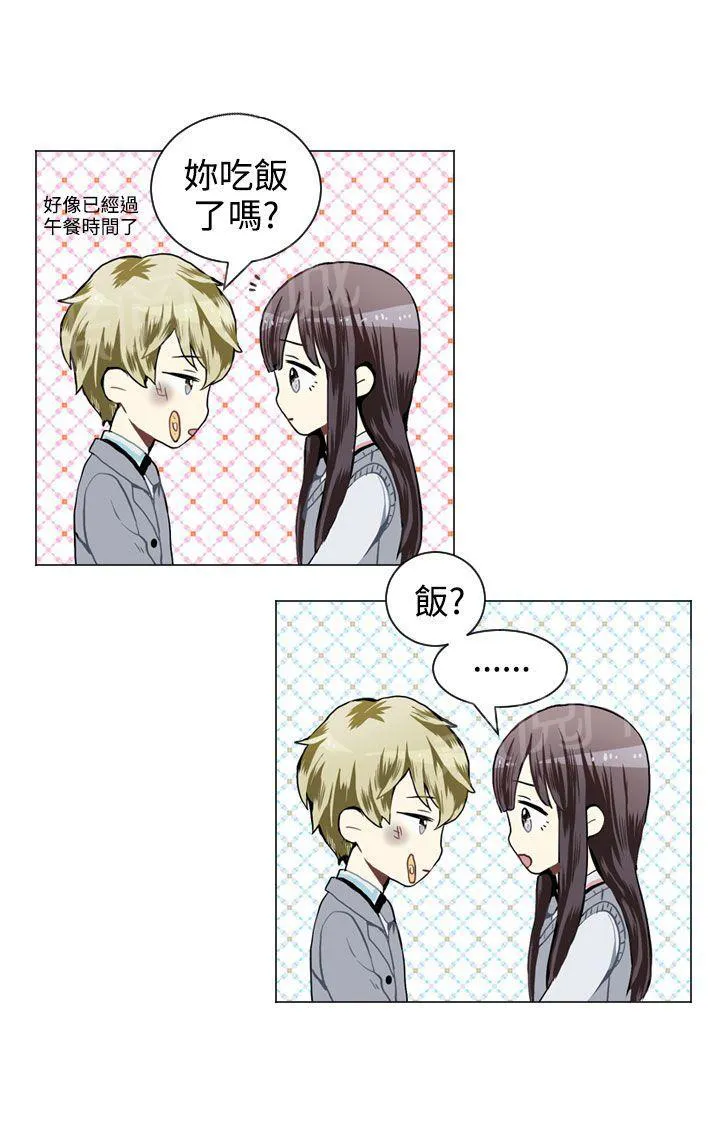 Love & Wish漫画漫画,第32话6图