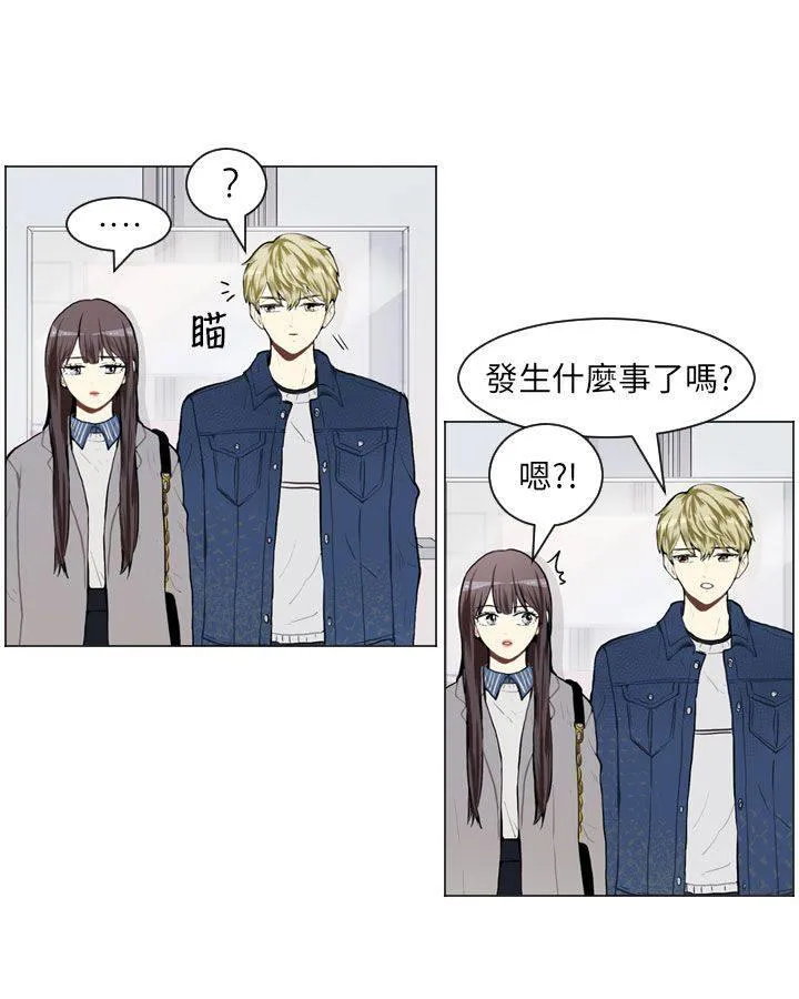 Love & Wish漫画漫画,第56话3图