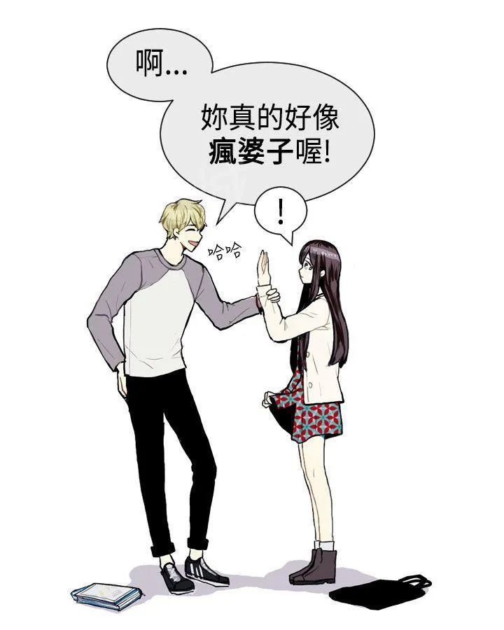 Love & Wish漫画漫画,第8话48图