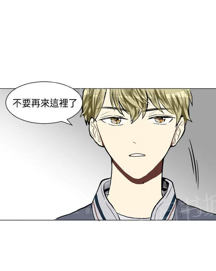 Love & Wish漫画漫画,第20话15图