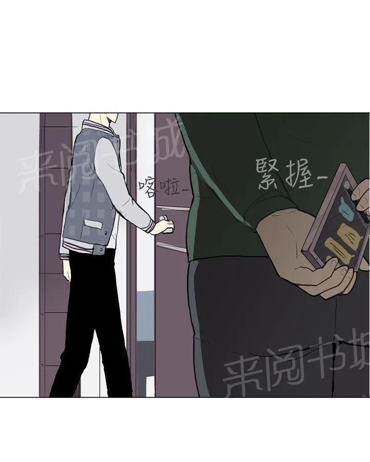 Love & Wish漫画漫画,第21话21图