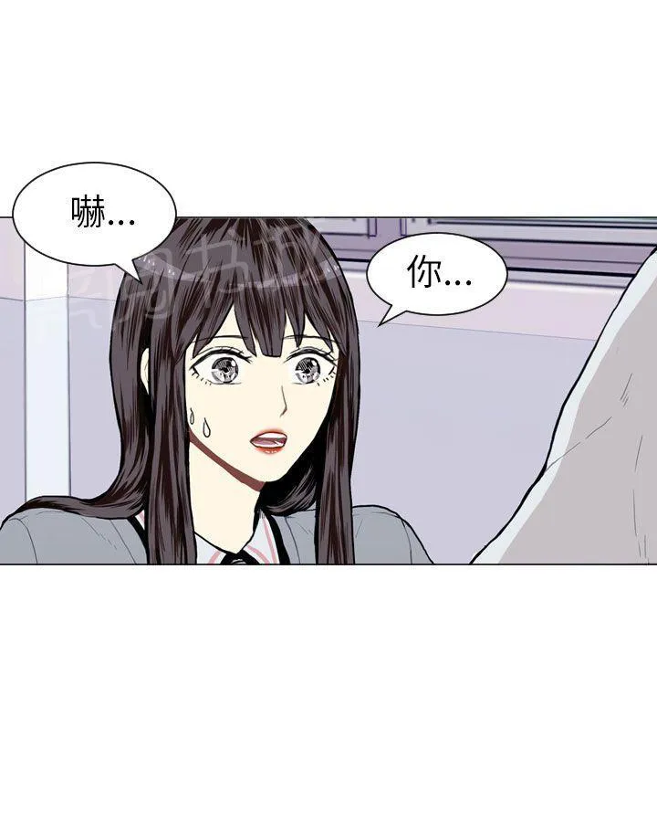 Love & Wish漫画漫画,第7话1图