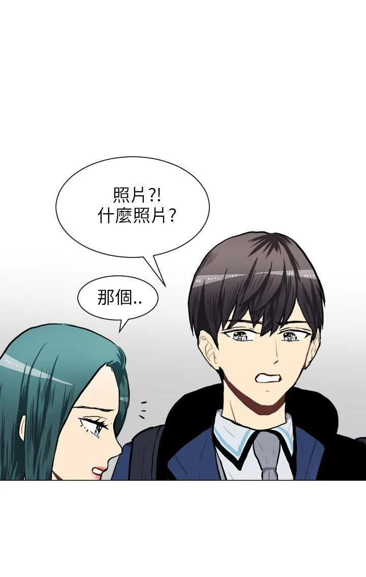 Love & Wish漫画漫画,第52话33图
