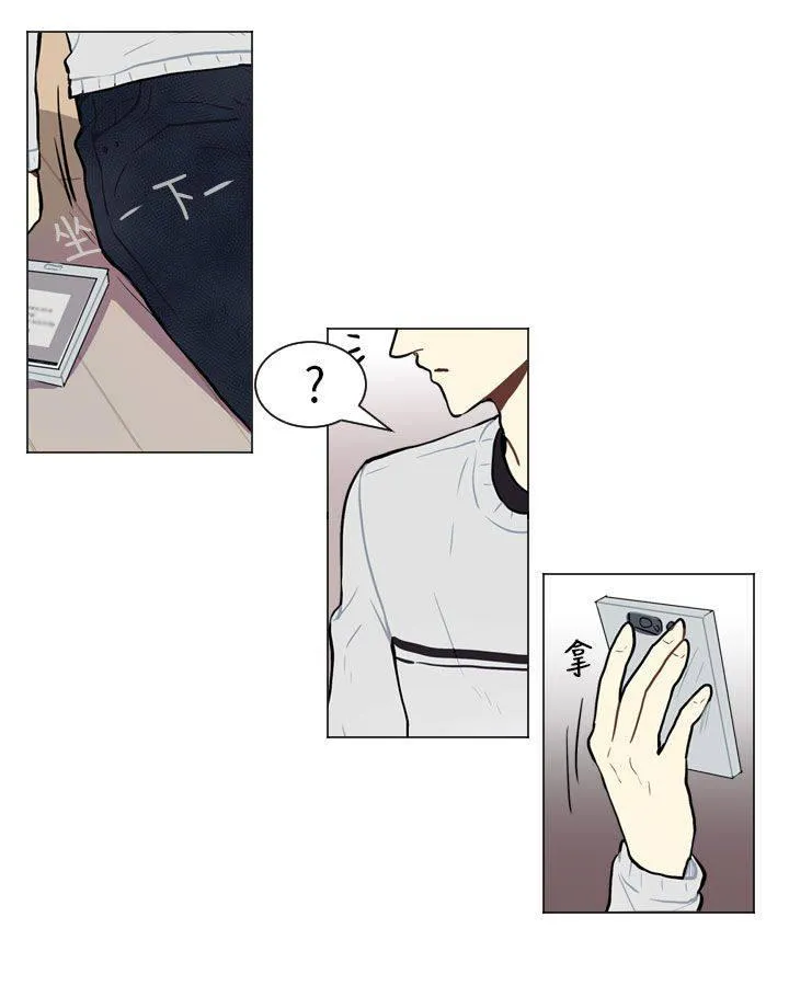 Love & Wish漫画漫画,第57话18图