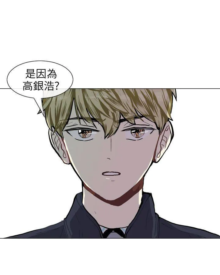 Love & Wish漫画漫画,第47话36图