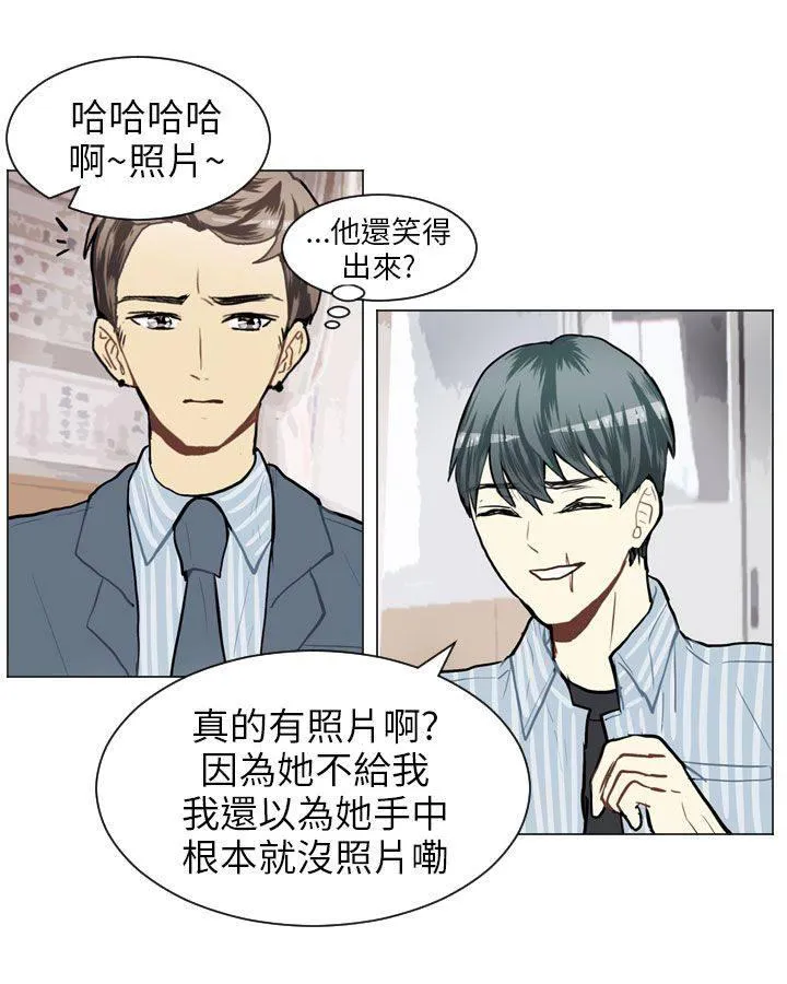 Love & Wish漫画漫画,第59话49图