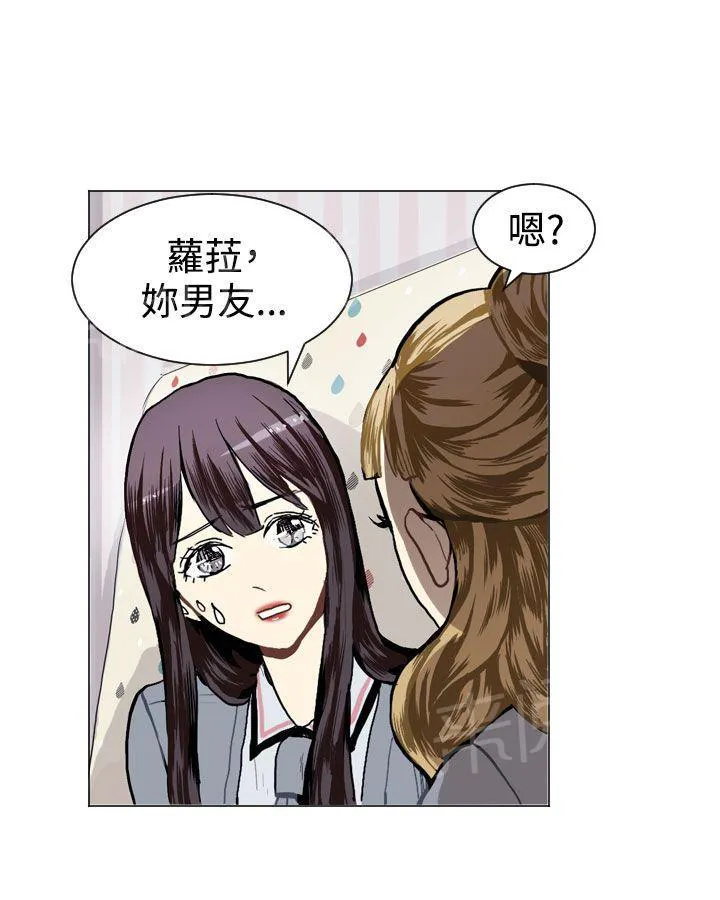 Love & Wish漫画漫画,第16话40图
