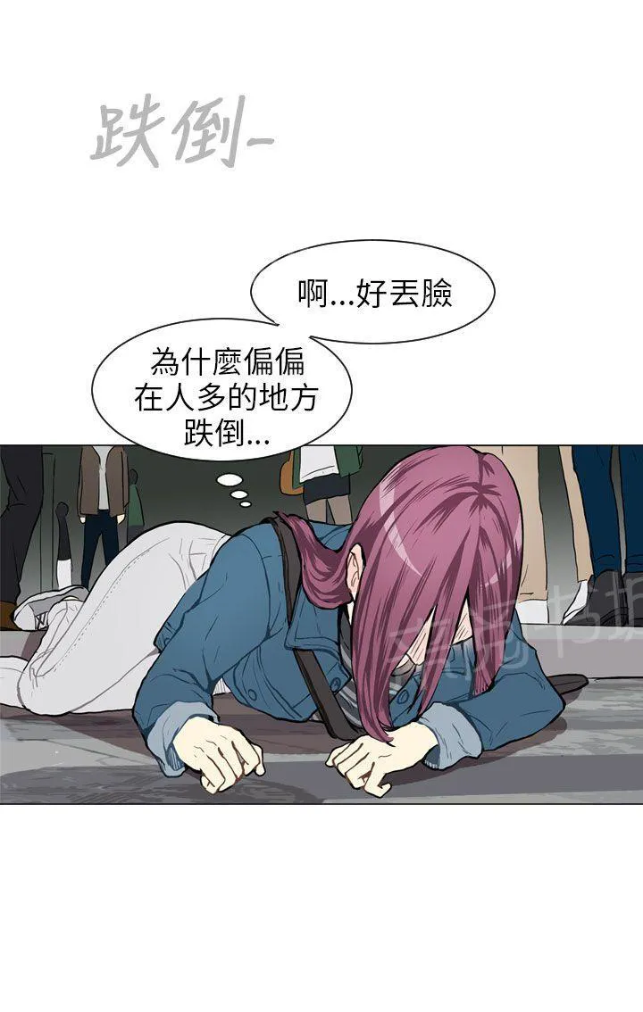 Love & Wish漫画漫画,第35话35图