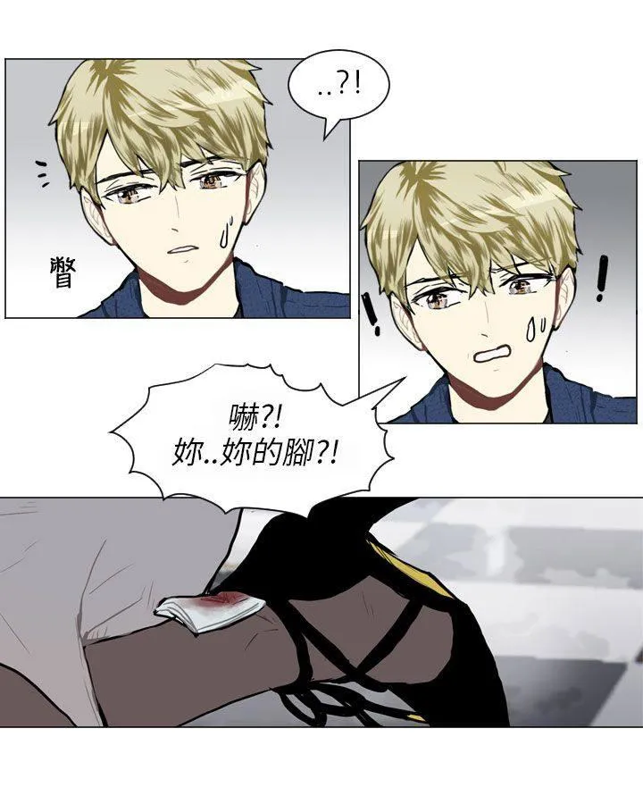Love & Wish漫画漫画,第56话26图