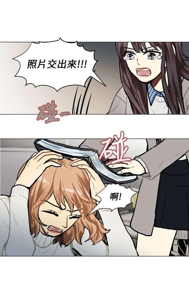 Love & Wish漫画漫画,第57话50图