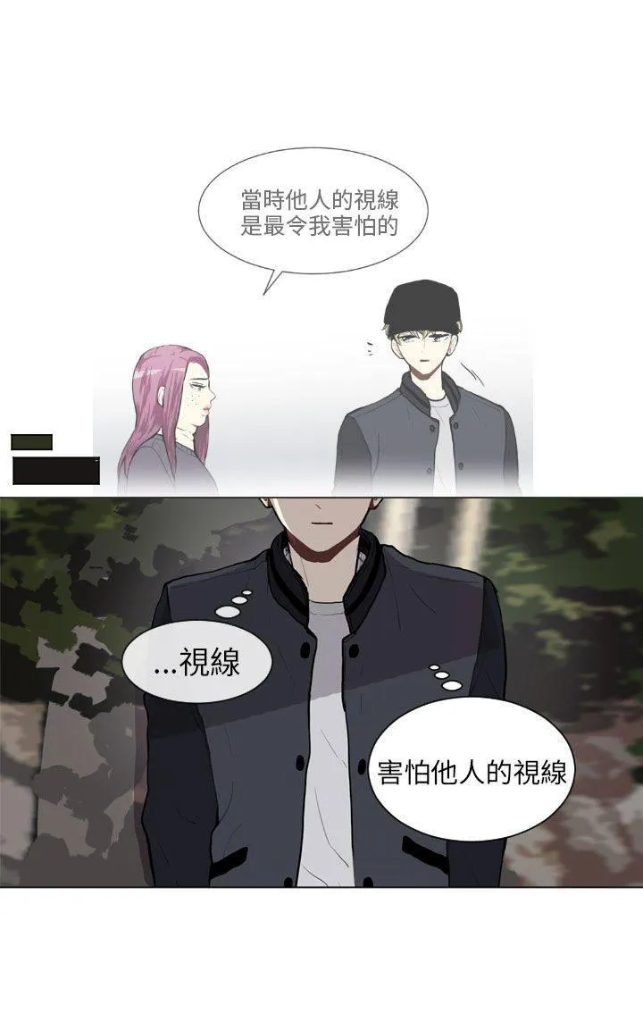 Love & Wish漫画漫画,第64话24图