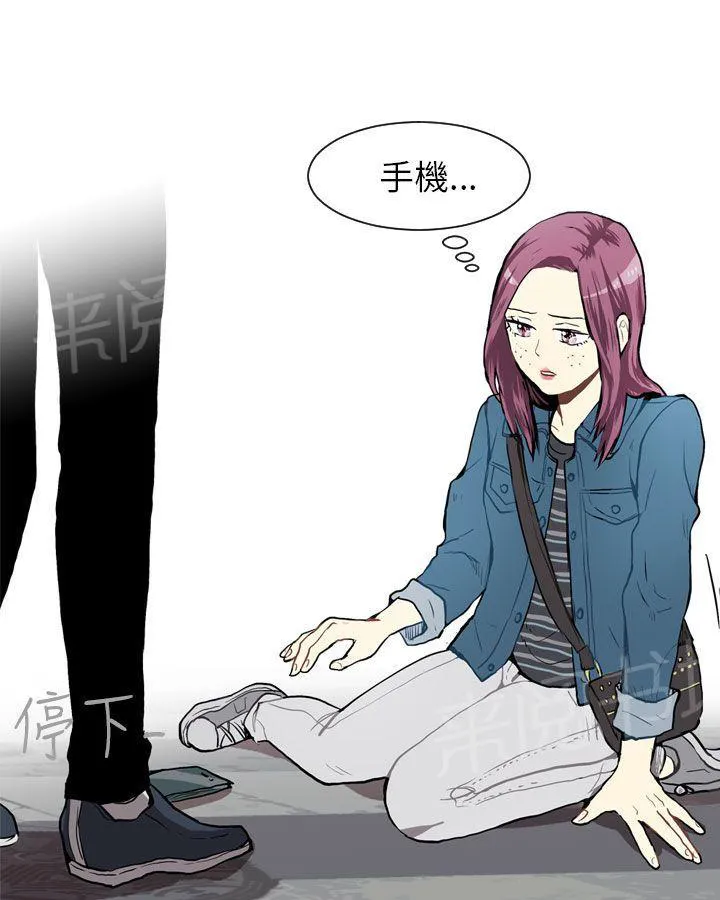 Love & Wish漫画漫画,第35话36图