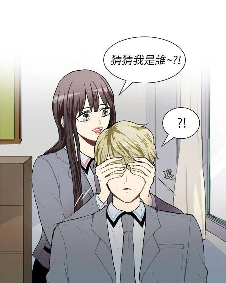 Love & Wish漫画漫画,第52话41图