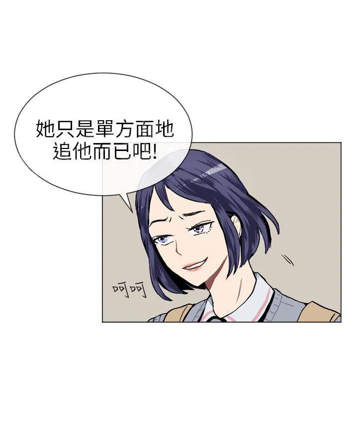 Love & Wish漫画漫画,第12话11图