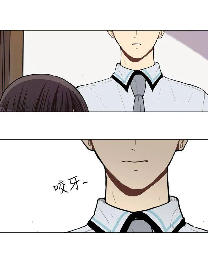 Love & Wish漫画漫画,第45话59图