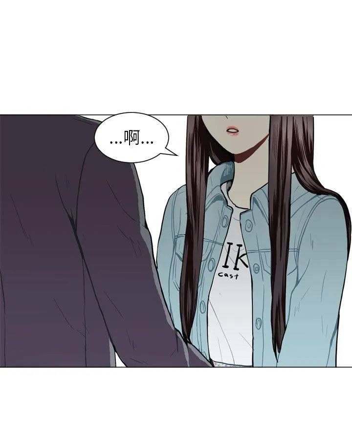 Love & Wish漫画漫画,第42话16图