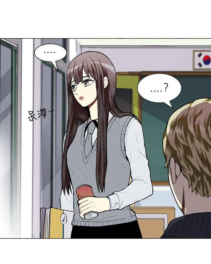 Love & Wish漫画漫画,第46话30图