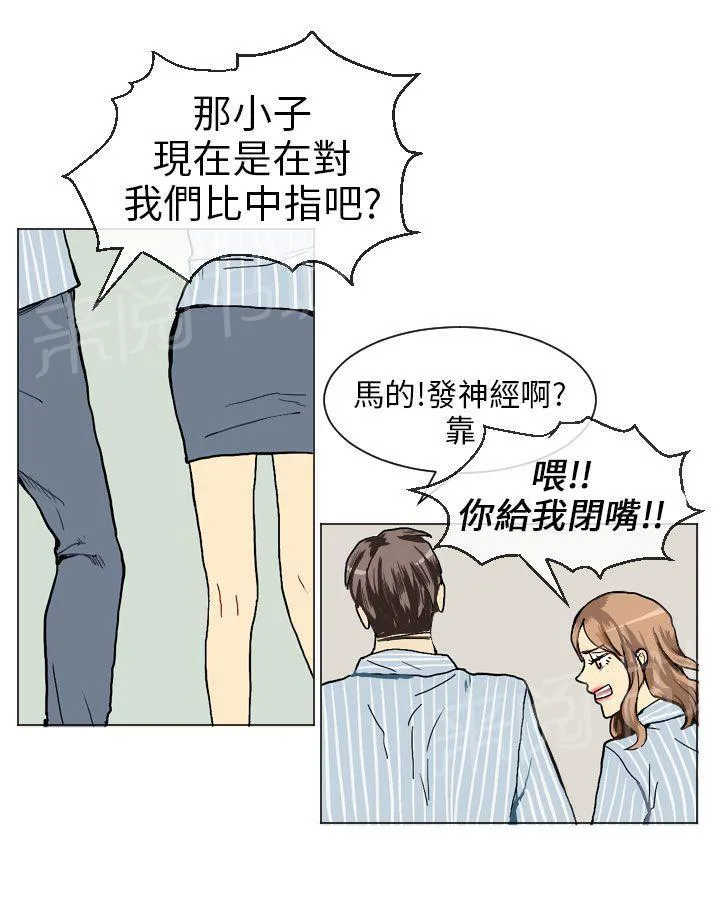 Love & Wish漫画漫画,第13话48图