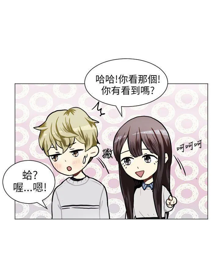 Love & Wish漫画漫画,第56话36图