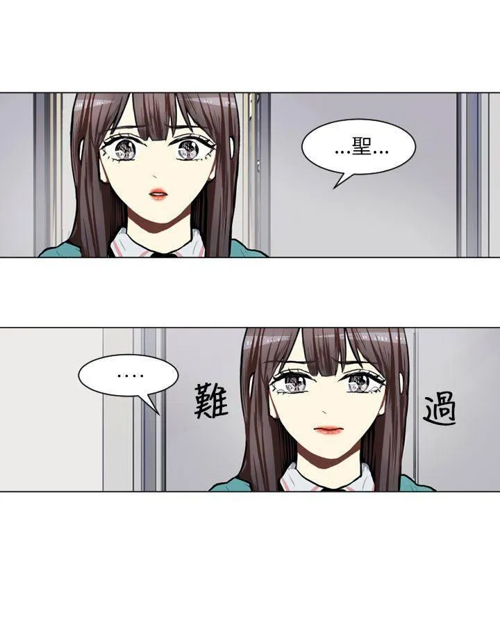 Love & Wish漫画漫画,第63话39图