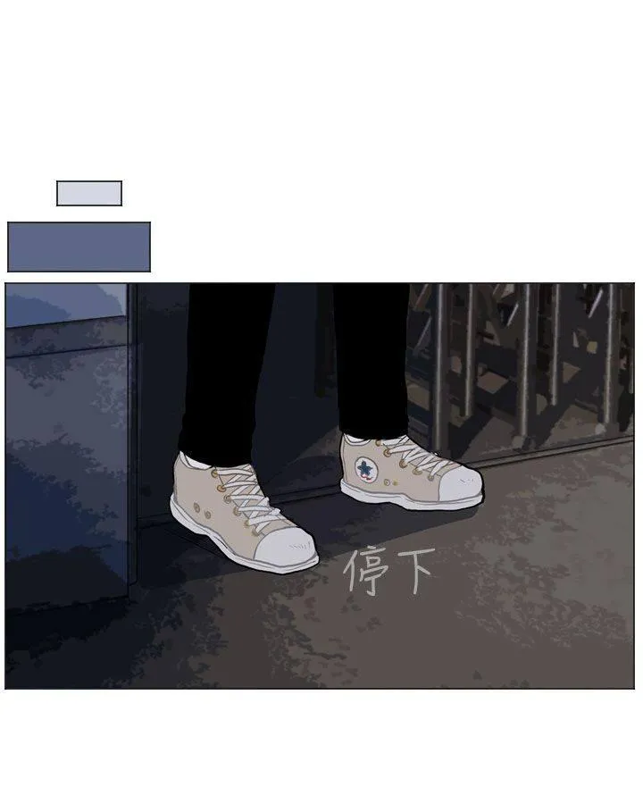 Love & Wish漫画漫画,第46话35图