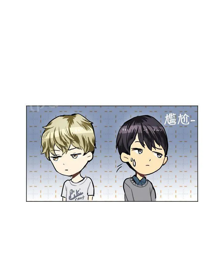 Love & Wish漫画漫画,第19话59图