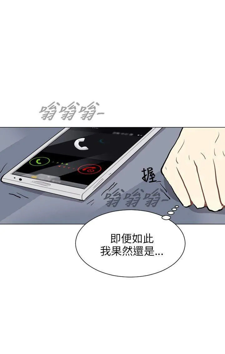 Love & Wish漫画漫画,第64话49图