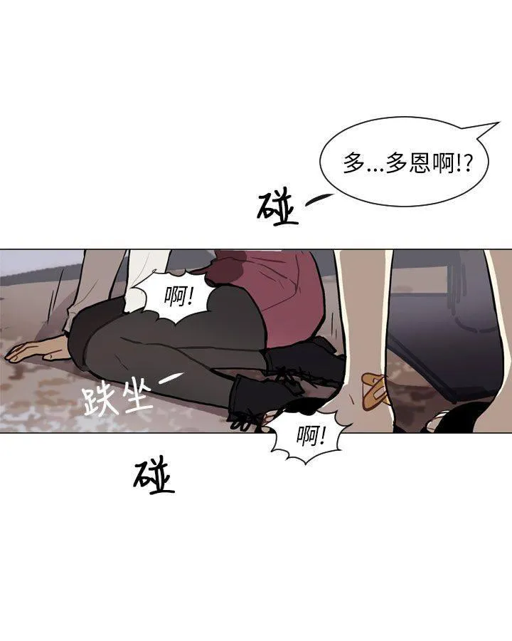 Love & Wish漫画漫画,第57话48图