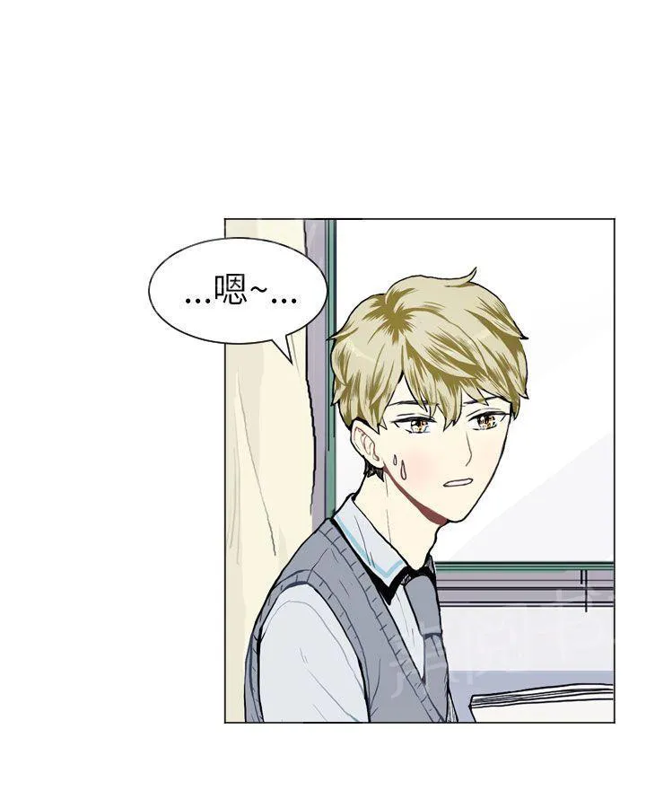 Love & Wish漫画漫画,第12话34图