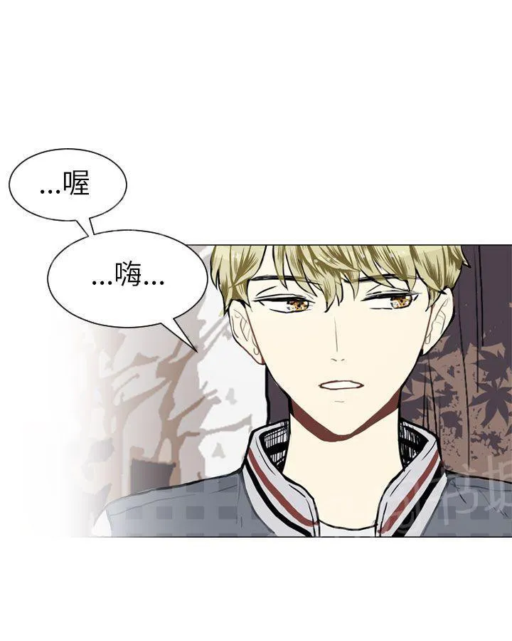 Love & Wish漫画漫画,第18话40图