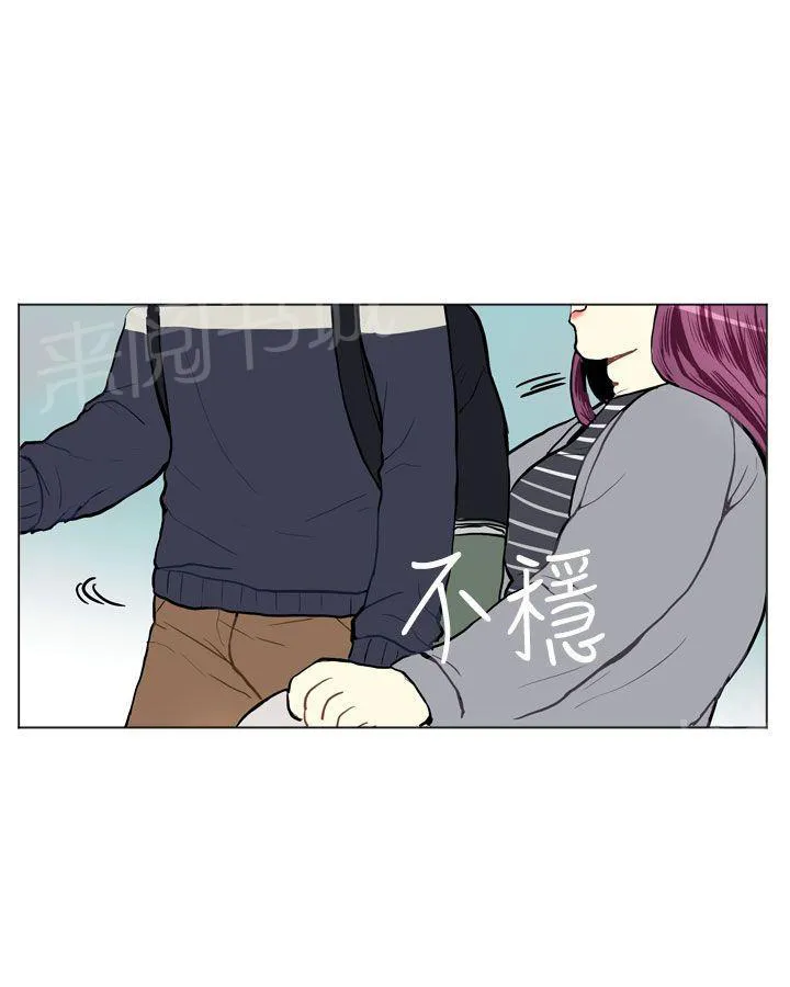 Love & Wish漫画漫画,第8话60图