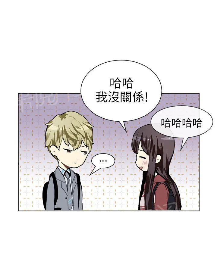 Love & Wish漫画漫画,第24话16图