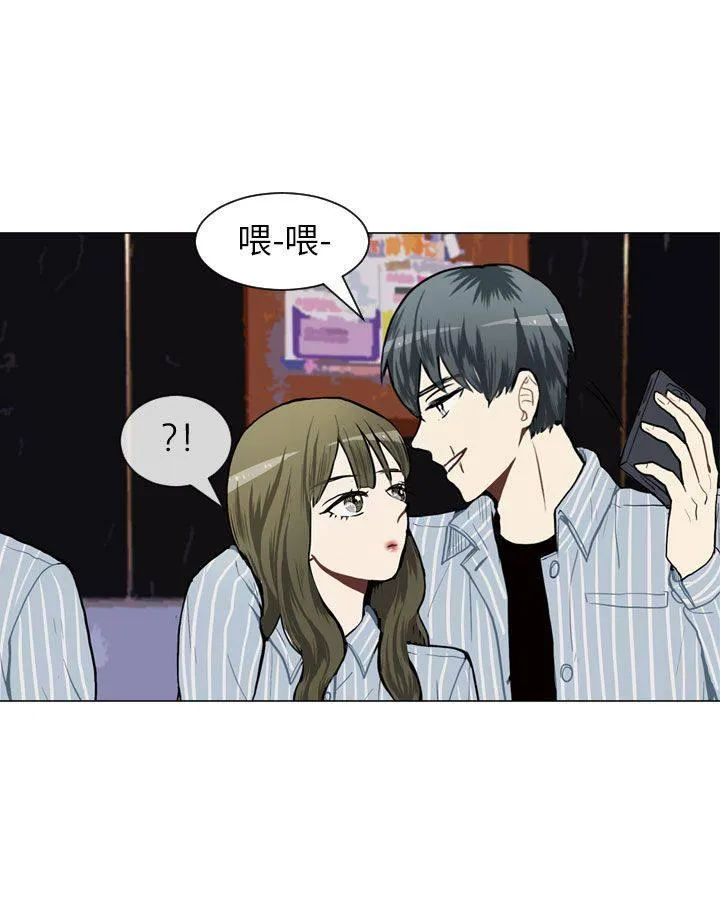 Love & Wish漫画漫画,第47话25图