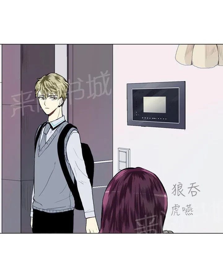 Love & Wish漫画漫画,第14话15图