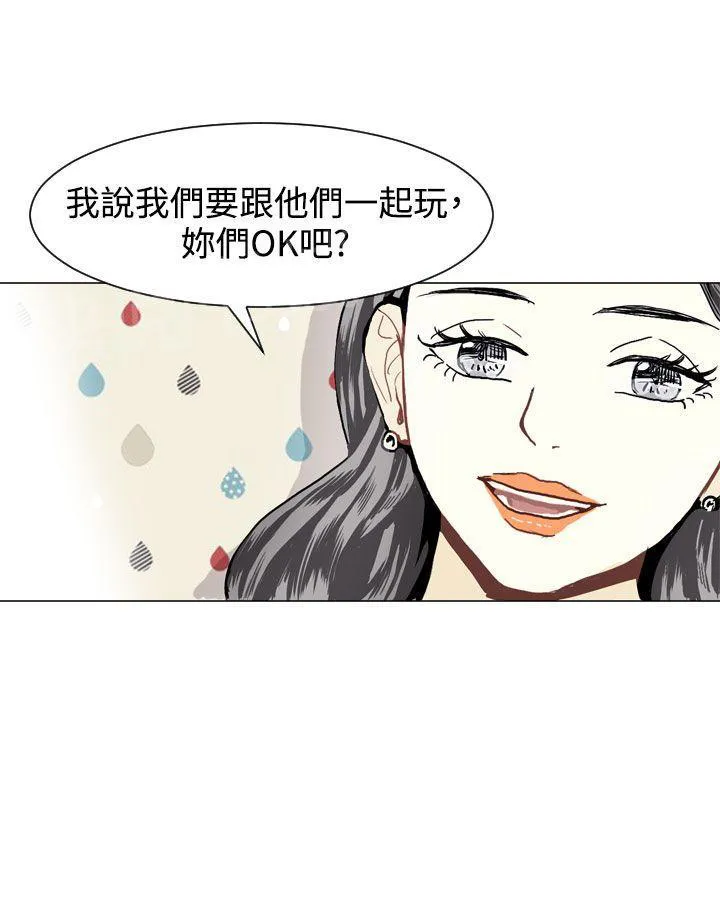 Love & Wish漫画漫画,第16话36图